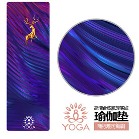 设计瑜珈垫