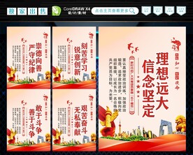 共青团员五个模范 