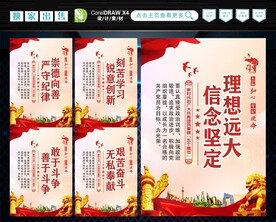 共青团员五个模范 