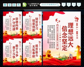 共青团员五个模范  