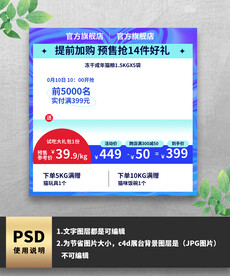 酸性猫粮蓝色主图