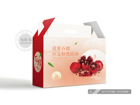 石榴包装 平面图