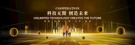 年会