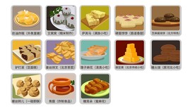 北京小吃