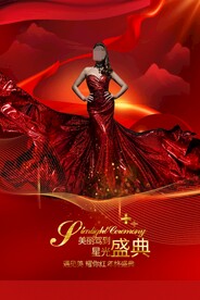 医美盛黄
