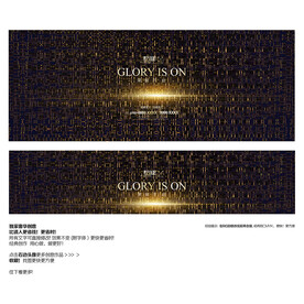 高端奢华质感艺术背景展板