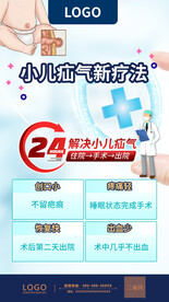 儿童