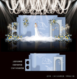 蓝色婚礼设计图