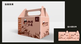 休闲零食包装效果图和平面图  