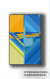 北美轻奢抽象装饰画