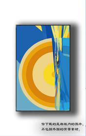 北美轻奢抽象装饰画