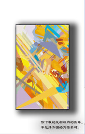 北美轻奢抽象装饰画