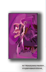 北美轻奢抽象装饰画