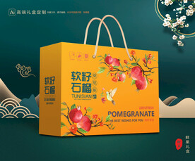 石榴包装 水果礼盒