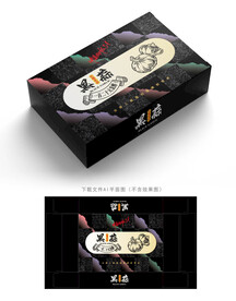 黑蒜礼盒包装