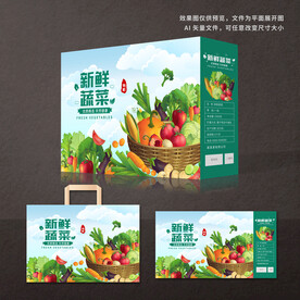 蔬菜包装