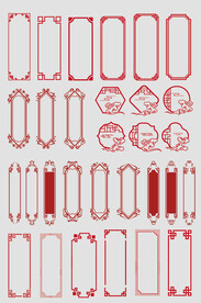 AI矢量中式中国风花纹边框花边