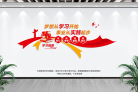 学习强国