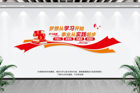 学习强国