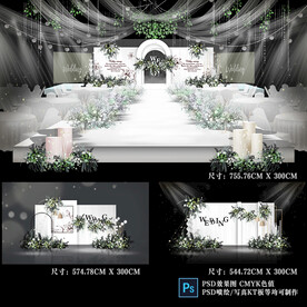 白绿色秀场风婚礼