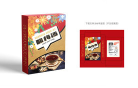 酸梅汤包装
