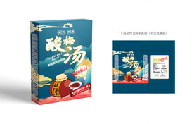 酸梅汤包装
