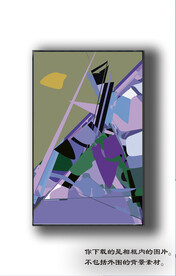 北欧抽象色块装饰画