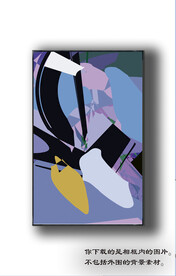 北欧抽象色块装饰画