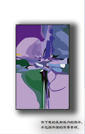 北欧抽象色块装饰画