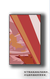 北欧抽象色块装饰画