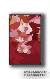 北欧抽象色块装饰画