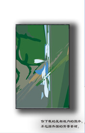 北欧抽象色块装饰画