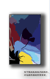 北欧抽象色块装饰画