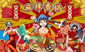 国潮麻辣鲜香美食背景墙图片