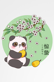 节气春天熊猫矢量场景插图