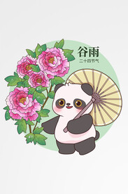 节气春天熊猫矢量场景插图