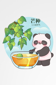 节气夏季熊猫矢量场景插图