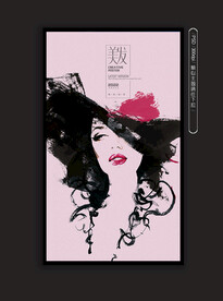 美发海报