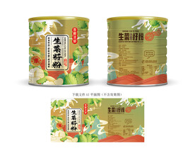 生菜籽粉包装