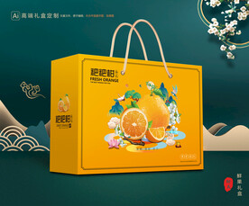 粑粑柑包装 水果礼盒