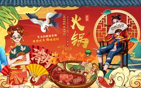火锅国潮工装背景墙图片