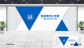 企业文化墙