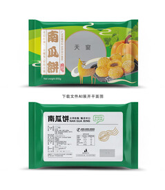南瓜饼包装