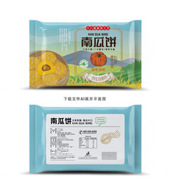 南瓜饼包装