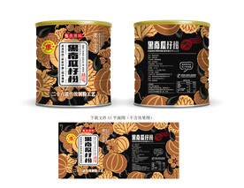 黑南瓜籽粉包装