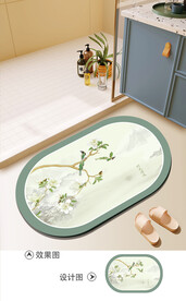 卫浴地垫