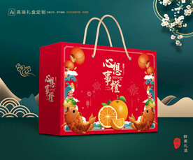 橙子包装 脐橙礼盒