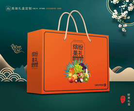 水果包装 鲜果礼盒
