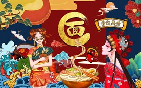 面食 面馆 背景墙图片