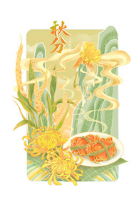 二十四节气 秋分 插画